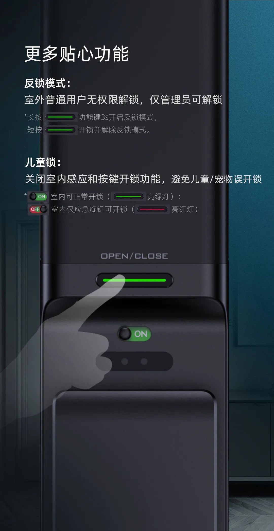 匯泰龍V3f雙目仿生3D人臉識(shí)別智能鎖，解鎖“刷臉”時(shí)代