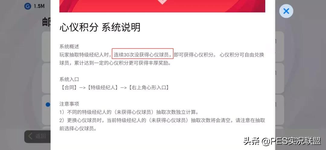 實況足球刪除次數（知己知彼百戰不殆！國服新賽季注意事項說明）