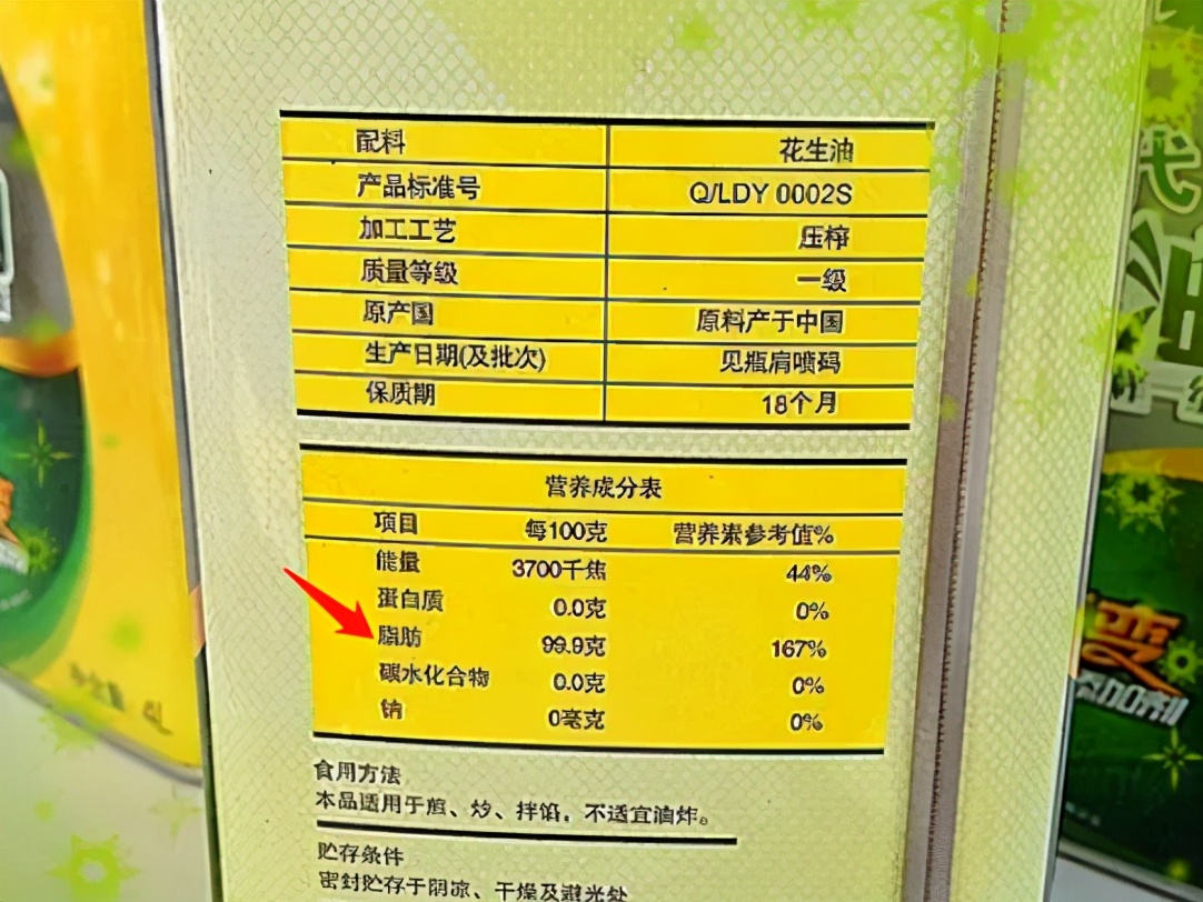无论买哪种食用油，记住3个“关键词”，再便宜也是好油，放心买