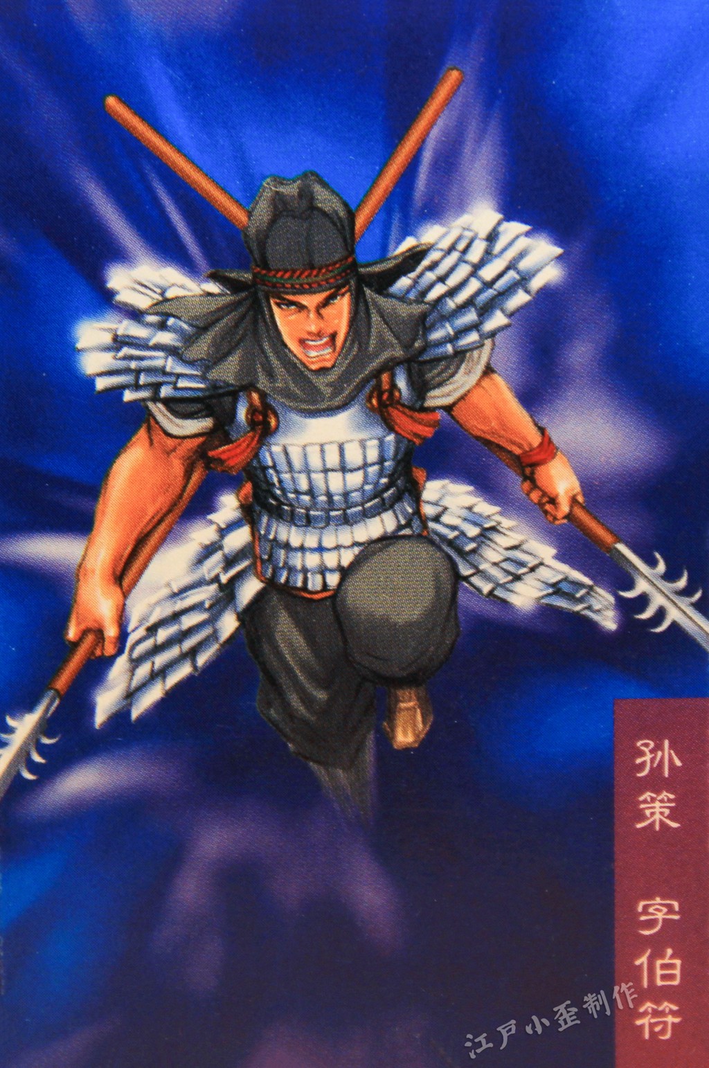 小浣熊水浒卡的狂欢后，你还是否记得那些三国卡（高清原图）