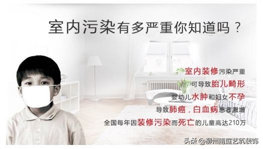 新房装修甲醛存留对儿童的危害有多大？甲醛都是从哪里来的？