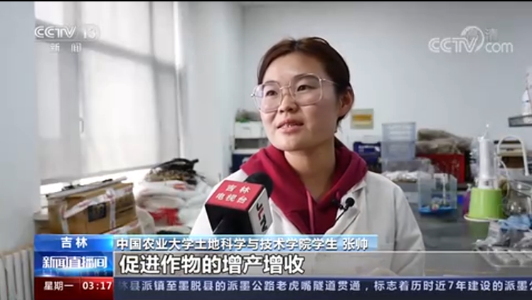 “火”了！近2个月长期“霸屏”央视，这所985名校引起全国关注！