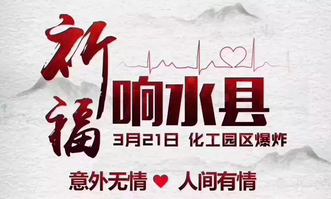 尽绵薄之力,望一切安好!