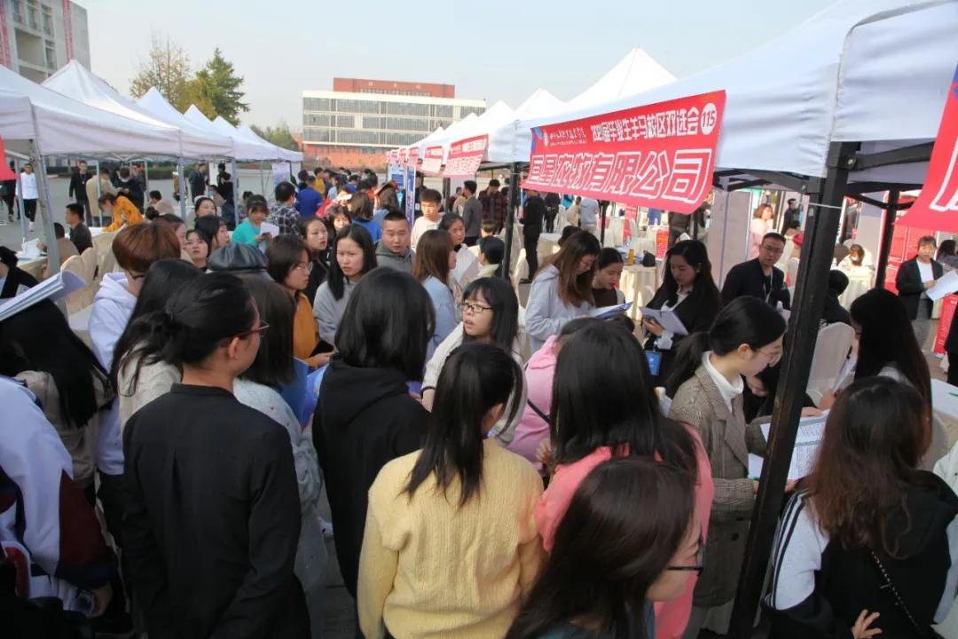 四川水利职院双选会，部分单位薪资上万，150余家单位求贤若渴