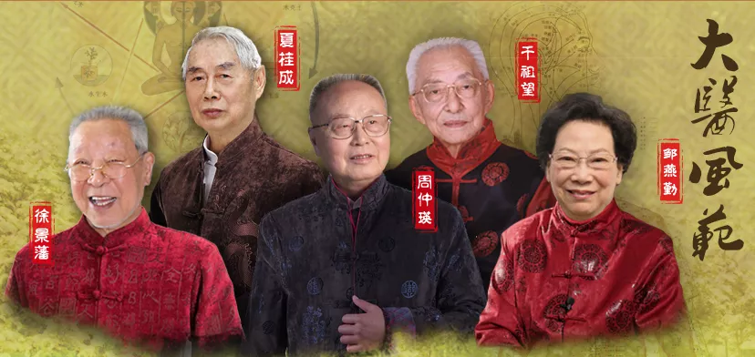 2022年江苏省中医院（南京中医药大学附属医院）公开招聘（一）