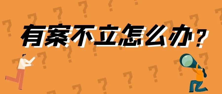 12368是什么电话,12368是什么电话法院已立案还有案件号