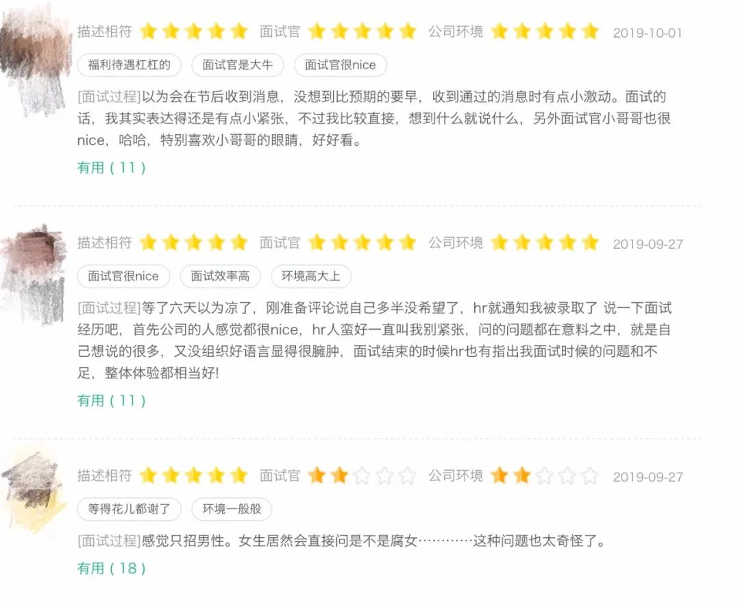 小鲜肉和帅大叔卖力直播，送年入7亿的