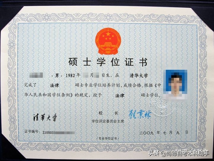 自考本科有用吗？他从中专、自考本科到清华硕士毕业，改变命运！