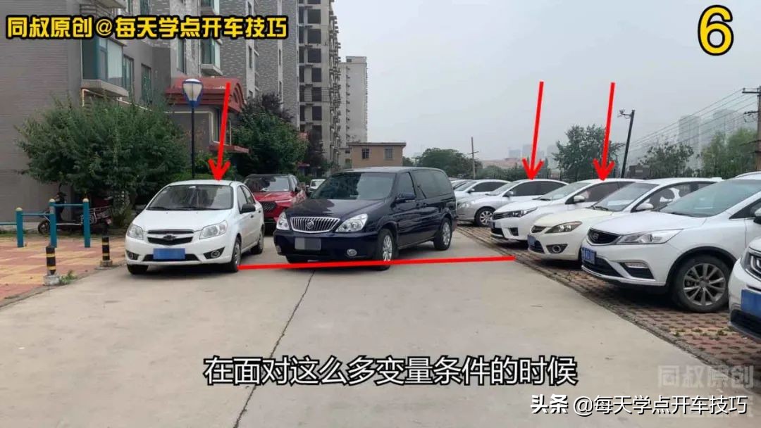 倒库停车总是偏向一侧，教你“宽打窄回”倒车入库技巧一把搞定