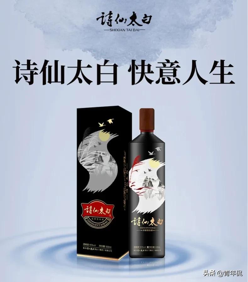 除了杜康酒，还有这九款以历史人物命名的好酒