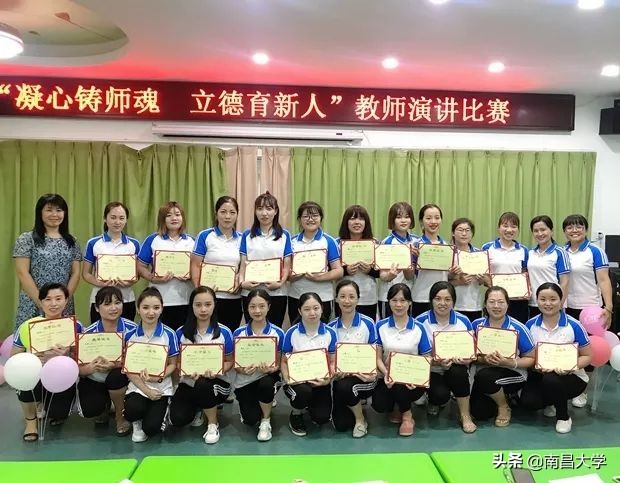 我们的2019 | 走进经管、化学、共青学院和三附院、人事处、后勤集团