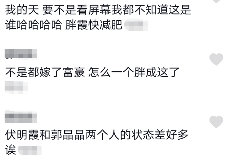 伏明霞郭晶晶(四代跳水皇后齐聚！伏明霞发福郭晶晶气质佳，同嫁豪门状态大不同)