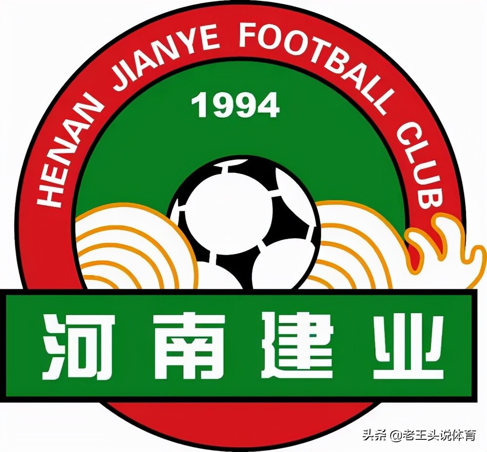 建業(yè)什么時(shí)候升入中超（河南建業(yè)歷史上的三起三落）