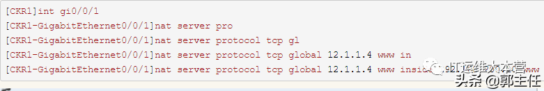 华为网络工程师认证HCNA——两层架构综合实验（详细）