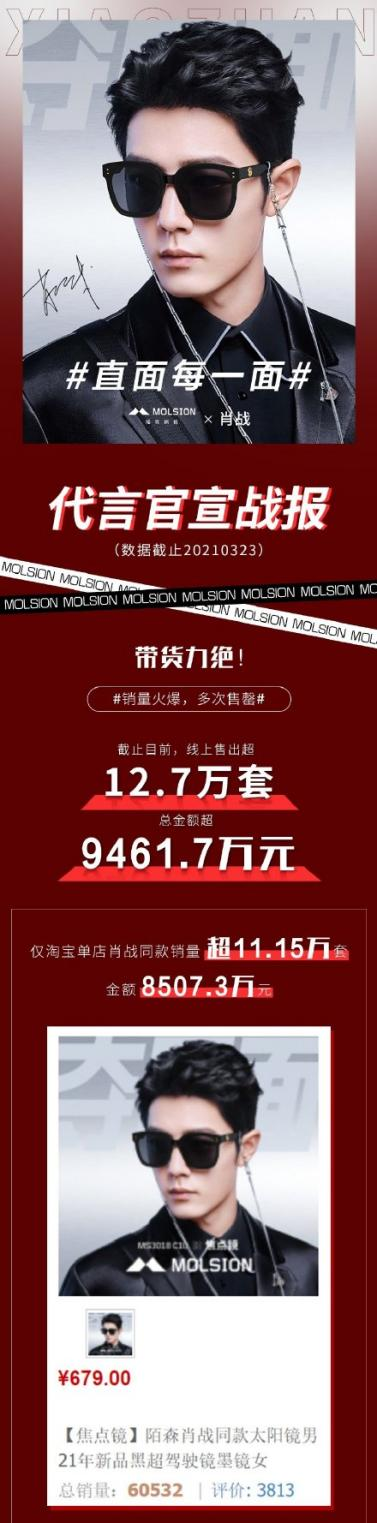 肖战拿下“国货之光”李宁代言人，论“踩点”复出的正确节奏