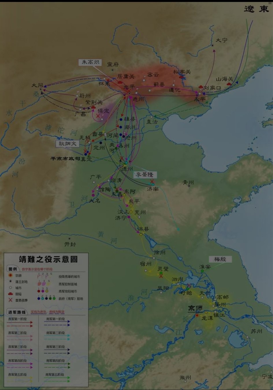 明成祖朱棣为何要把大明京师由南京迁往北京？