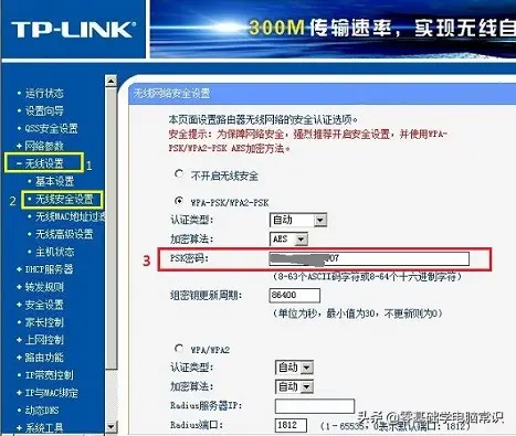 怎么改家里的wifi密码（wifi密码怎么改）