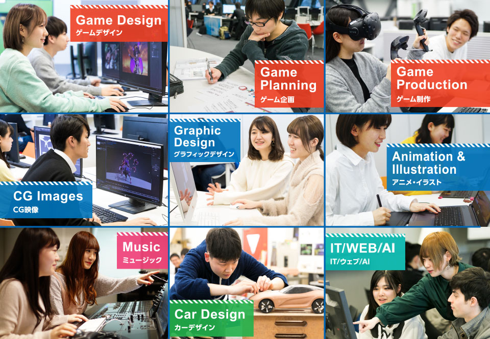 日本动漫专业｜这6所专门学校值得一去