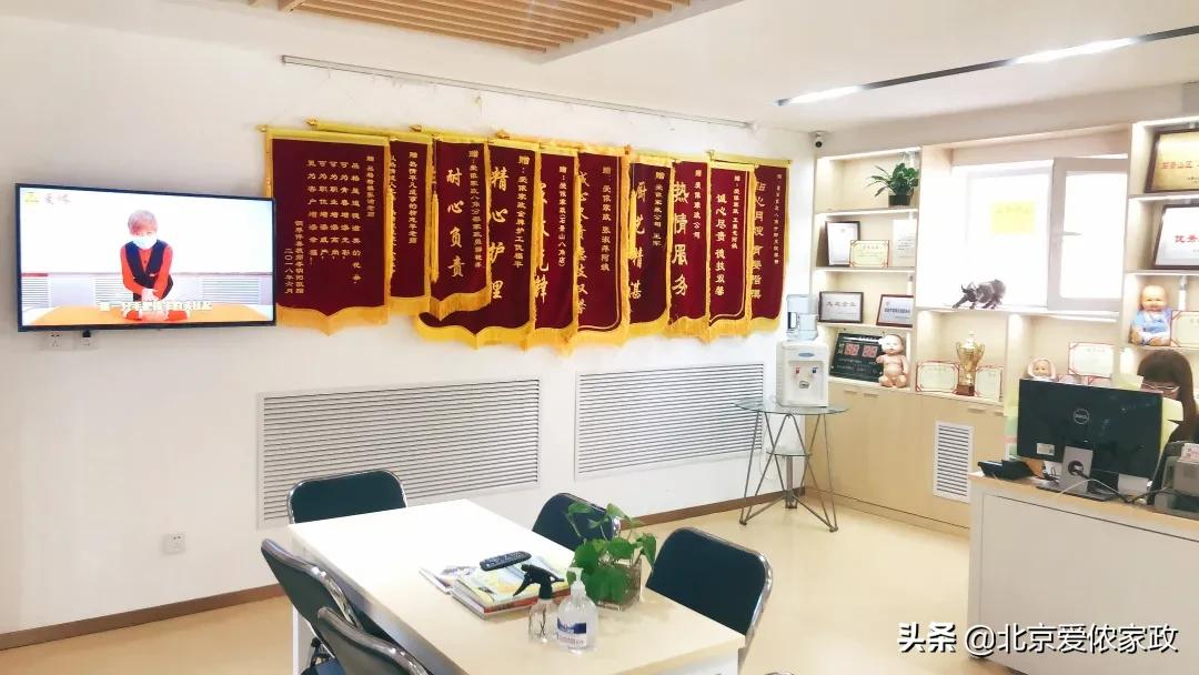 重磅升级,焕新再出发!爱侬家政全新门店形象惊喜亮相