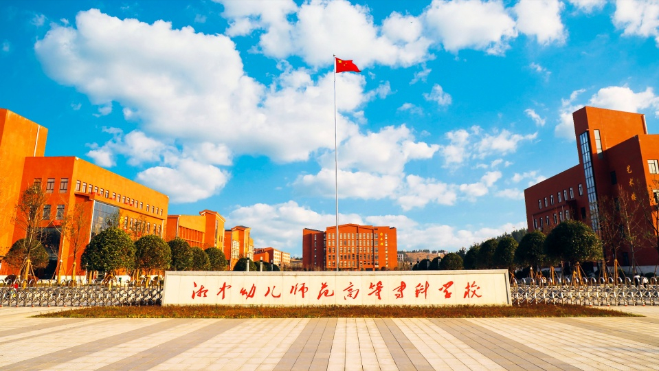 湖南省邵阳市—所高校信息