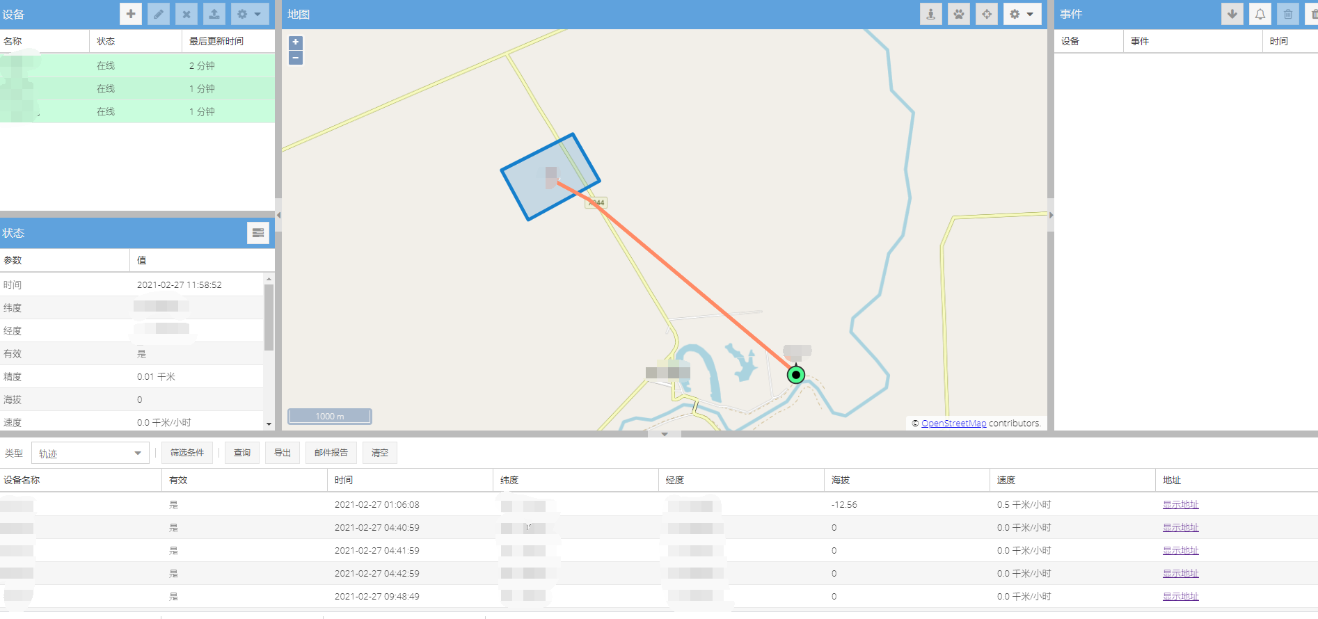 一款开源的GPS定位跟踪工具，支持Android和苹果