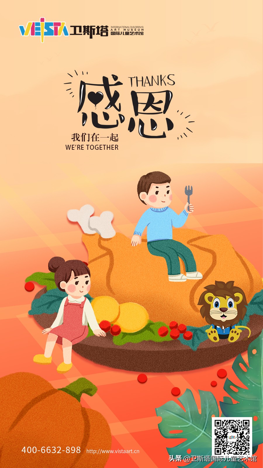 想加盟教育机构，但是不知道如何选择？戳进来，保姆式加盟扶持