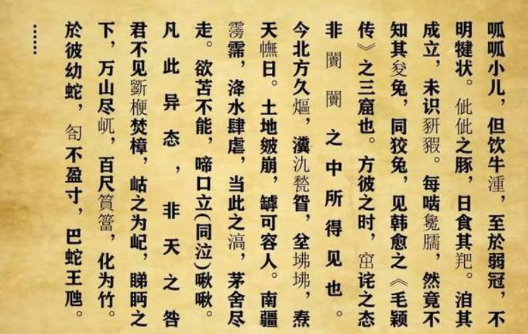 高考特殊满分作文，全文仅有755个字，却有30字阅卷组长也不认识
