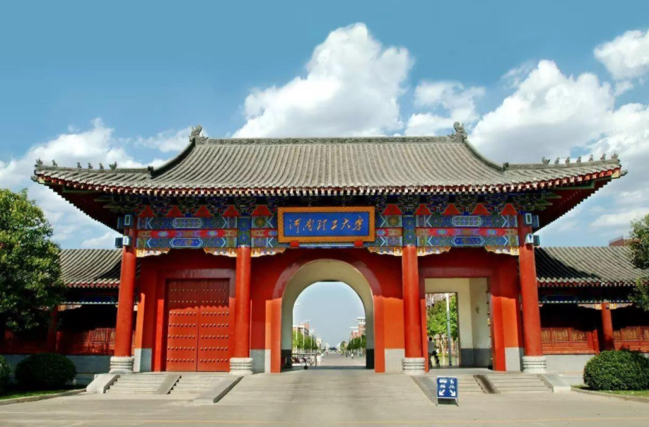 河南“被低估”的4所大学，有望冲击双一流，毕业生发展前景好