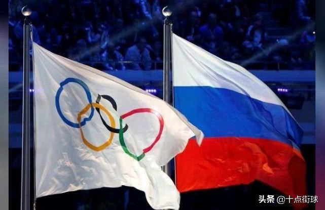 俄罗斯遭全球禁赛四年，将无缘东京奥运，中国或在多个项目上受益