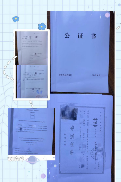 北清迈大学入学流程及面试Tips