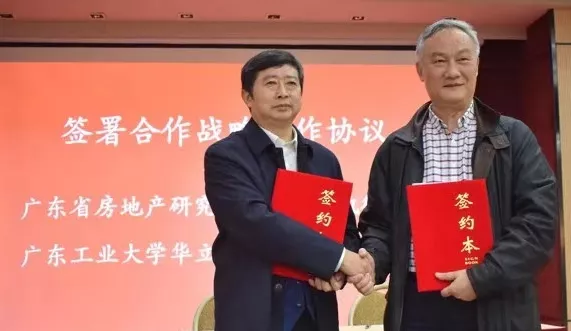 安排！广州华立学院继续追加计划，普通专升本征集志愿快快上车