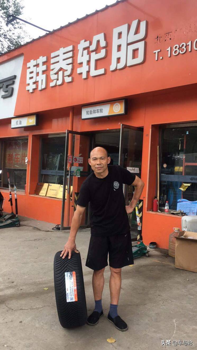 ​轮胎店主：韩泰这款轮胎出乎意料的好