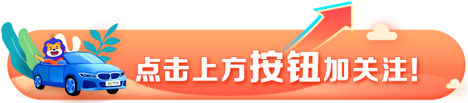 2021上海车展五大值得推荐的国产纯电动车
