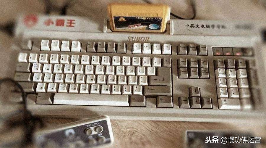 一代小霸王人的数码手机江湖，读书郎，步步高，VIVO，金立