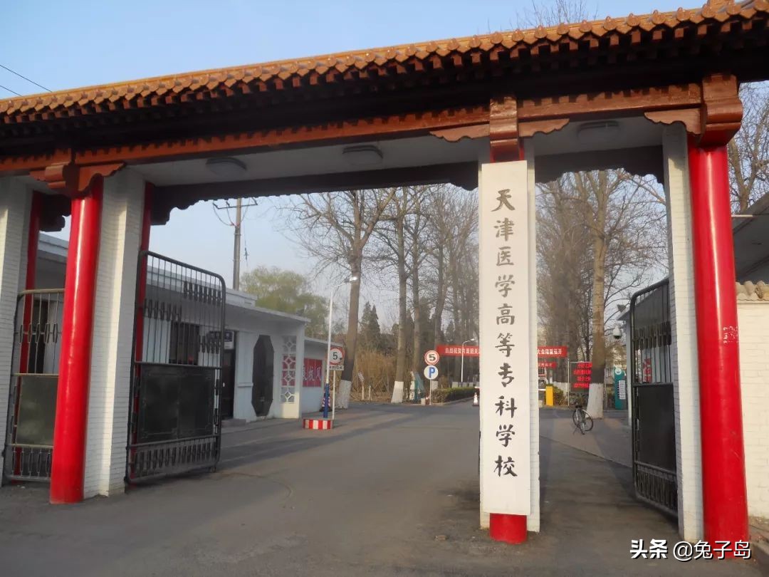 最新2022年天津市高职院校排名出炉：天津市职业大学继续领跑