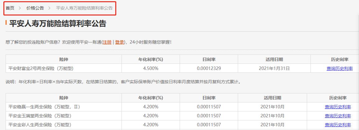 延迟退休快来了，未来的养老怎么办？你想过以后钱从哪里来吗