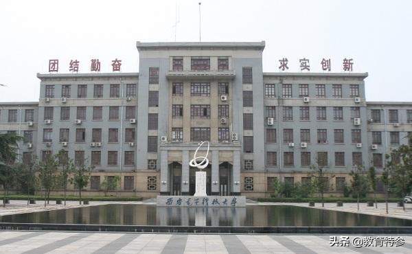 西安有几所211大学（西安四所211大学）