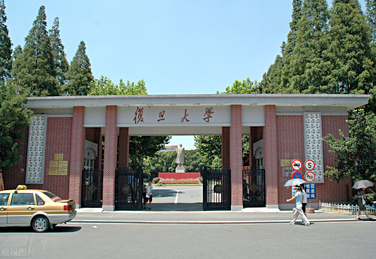 复旦大学两硕一博因“违纪”被开除学籍，网友质疑：是否处罚过重