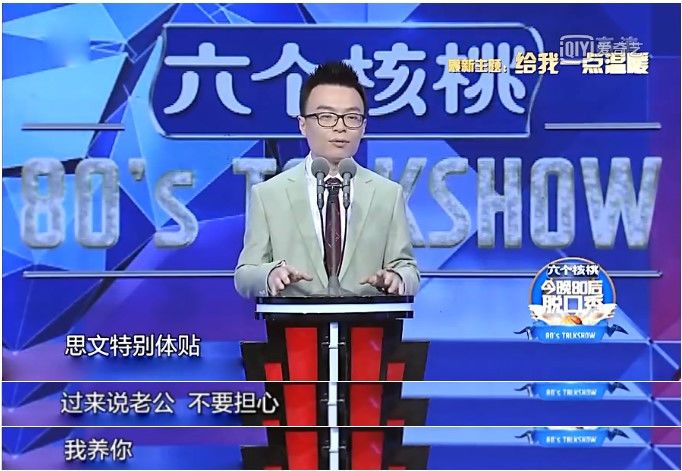 你支持“伴侣一心当咸鱼”吗？