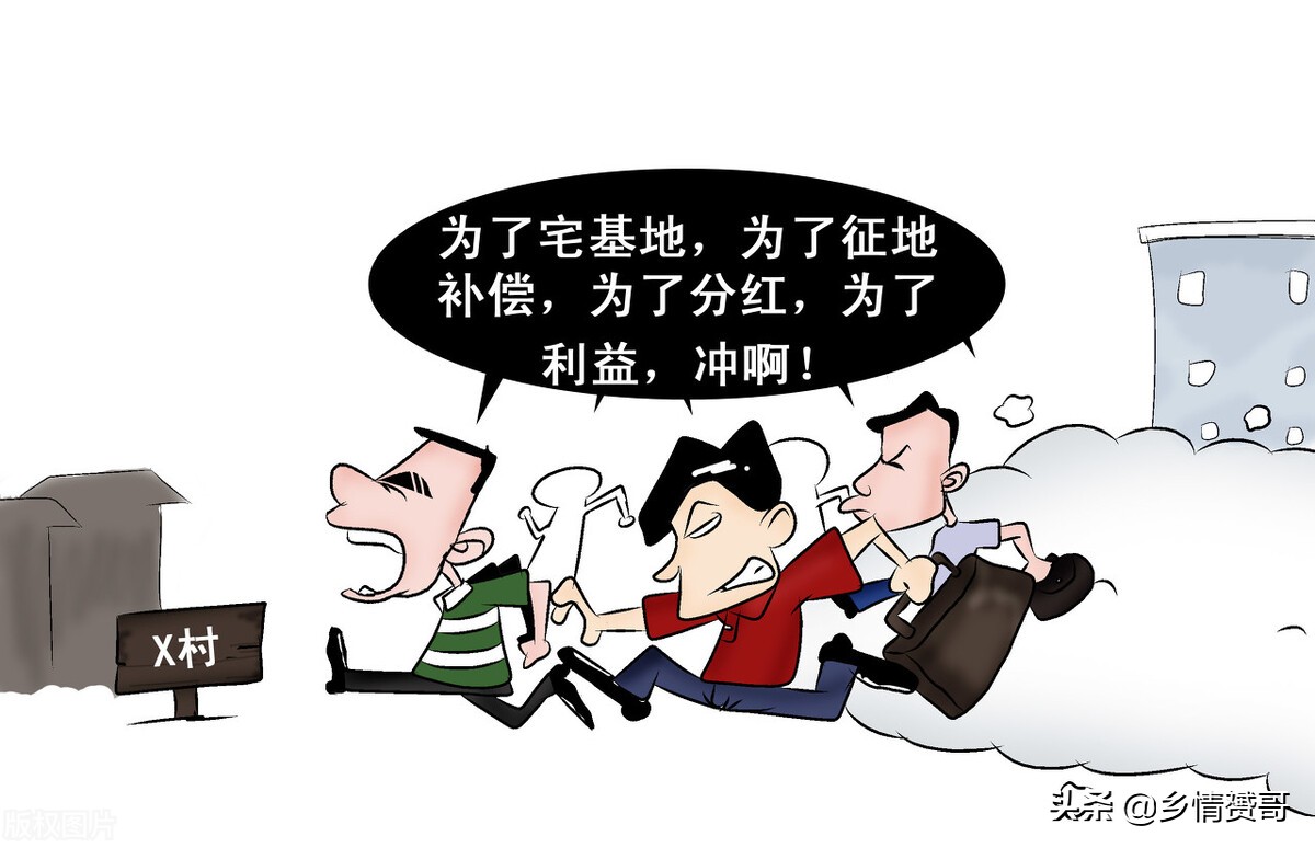 城市户口，如何才能迁回到农村户口