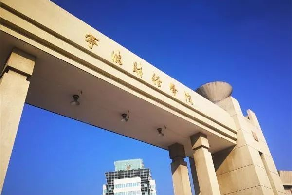 宁波大红鹰学院是几本,宁波大红鹰学院是公办还是民办学校-友友