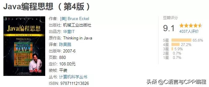 计算机专业大佬们的书单