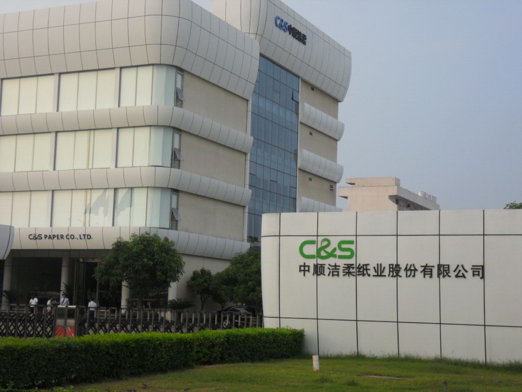 40年专注做一件事，他把洁柔做到行业第一，成为“中国纸巾之王”