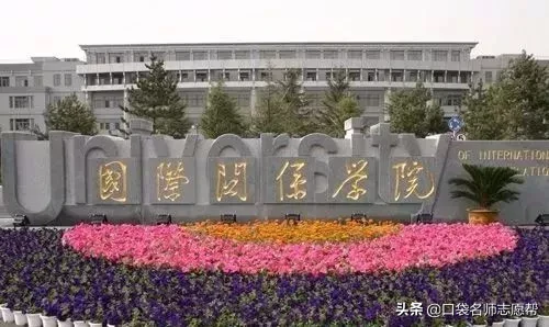 公务员对口大学，这六所大学毕业比“双一流”更容易考上