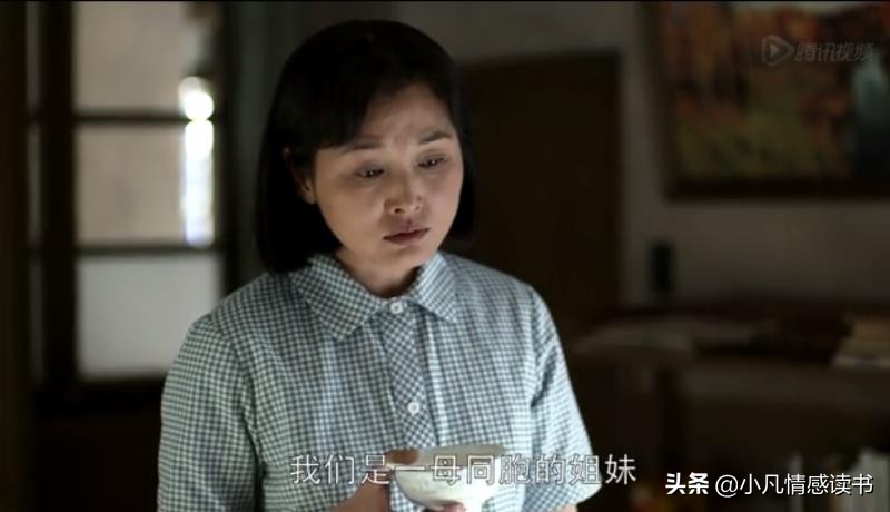 《父母爱情》：安杰说姐姐是佣人，背后隐藏的心理，可怕又可悲