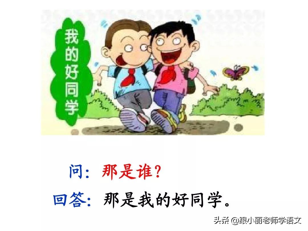 新的部首是什么（新的部首是什么音的部首是什么）-第24张图片-尚力财经