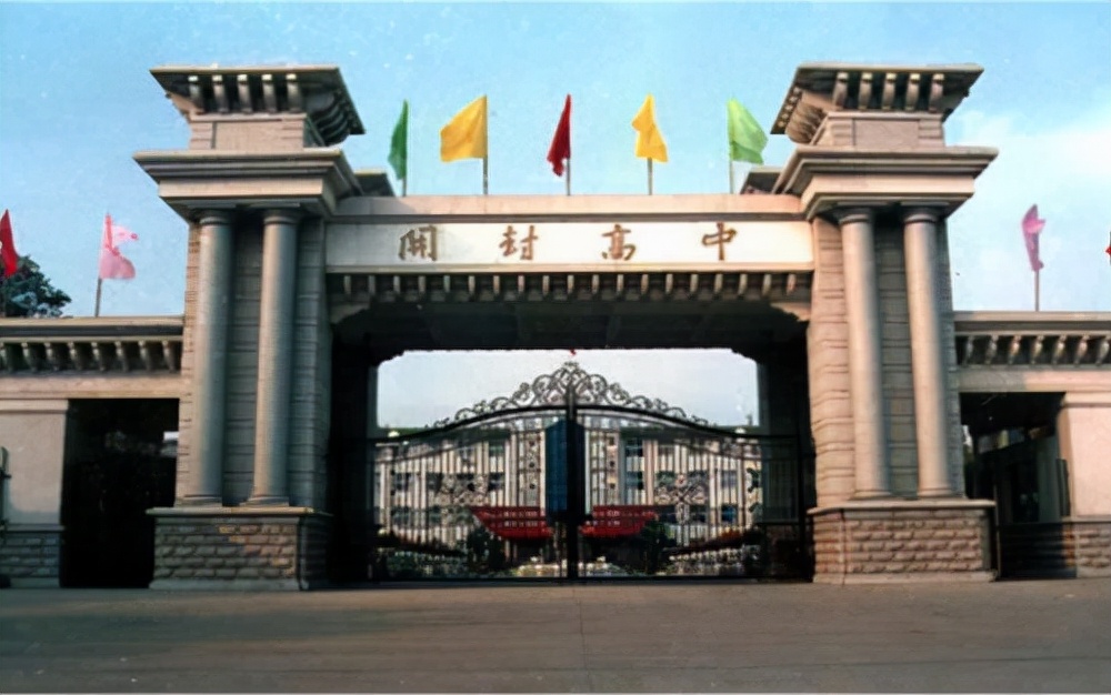 河南五所实力突出的高中，被称为“985后花园”，能考上是真学霸