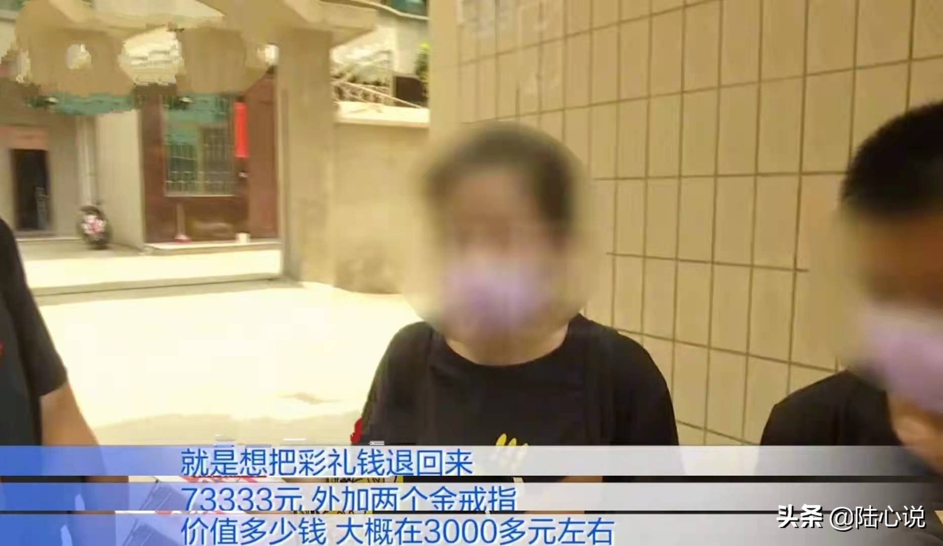 相识几周就订婚，29岁男子用7万礼金娶妻，女方收钱后态度大变