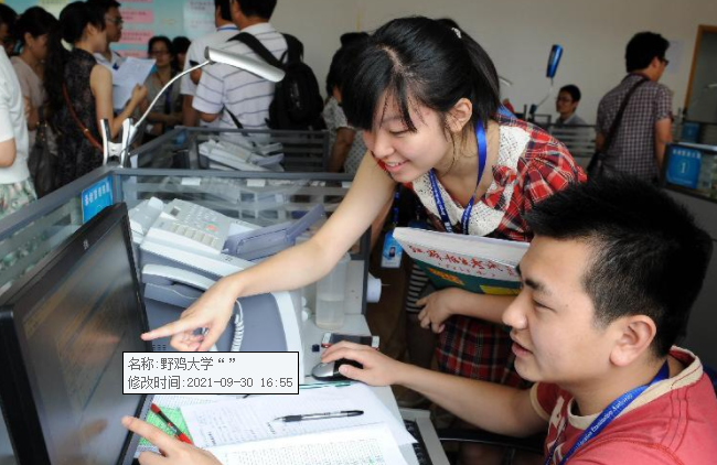 “大学”和“学院”仅一字之差，实际上大有不同，2022考生需了解