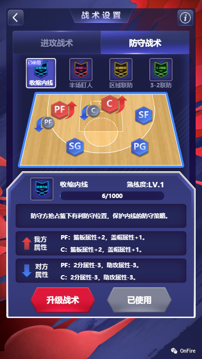 哪里能玩cba英雄（CBA英雄封测开服，易帝带你大杀四方）